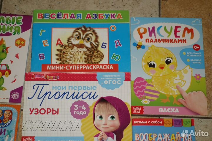 Развивающие книги для детей 3-4 лет