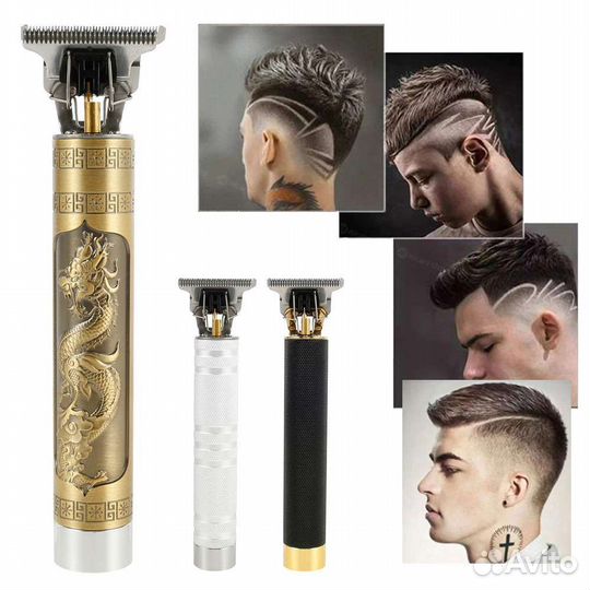 Триммер vintage T9