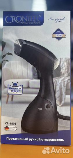 Отпариватель