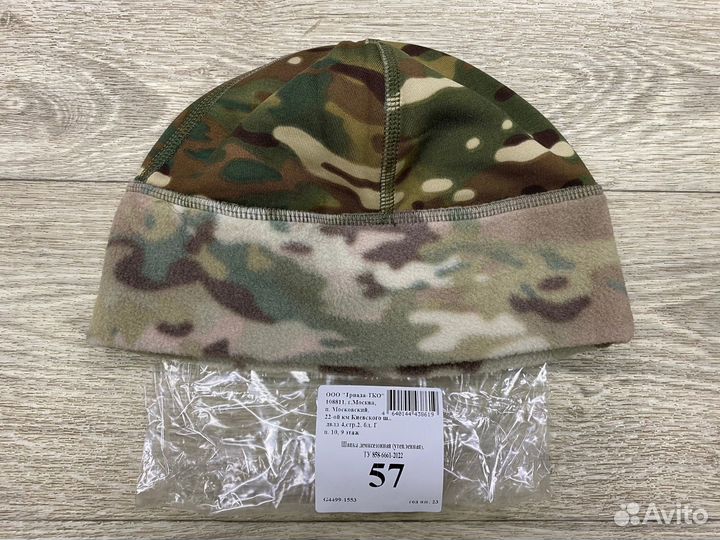 Шапка демисезонная (утепленная) + шарф