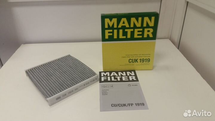 Комплект фильтров для Тойота Камри V-50