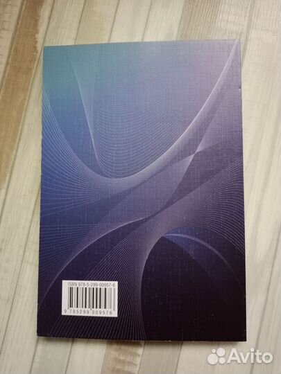 Функциональная нейрохирургия в лечении нервных заб