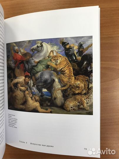 Оссиан Уорд: Лучше посмотреть еще раз