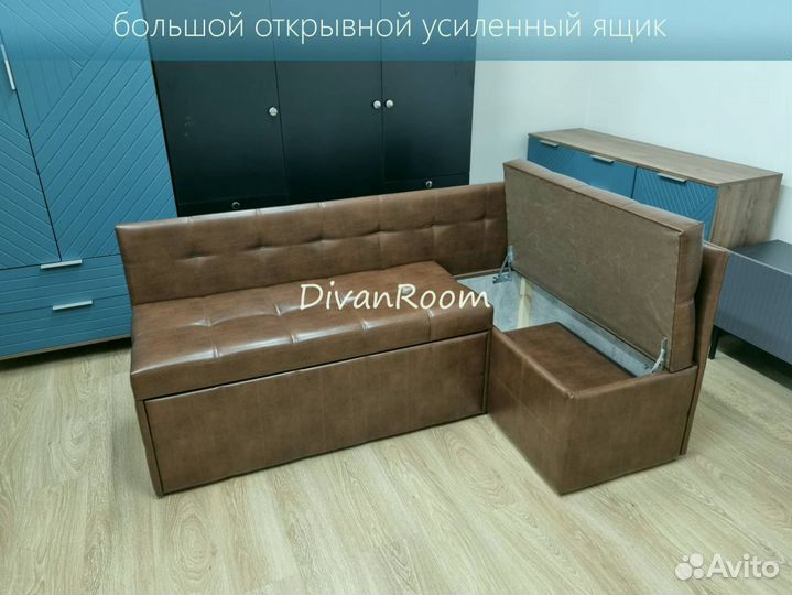 Компактный раскладной мини диван