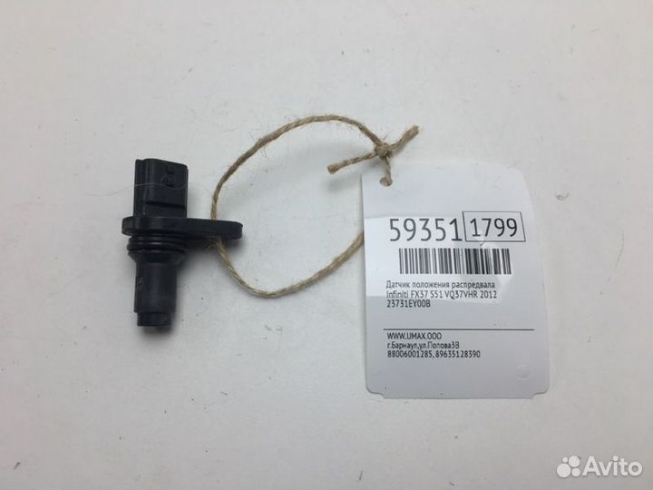 Датчик положения распредвала Infiniti Fx37 S51
