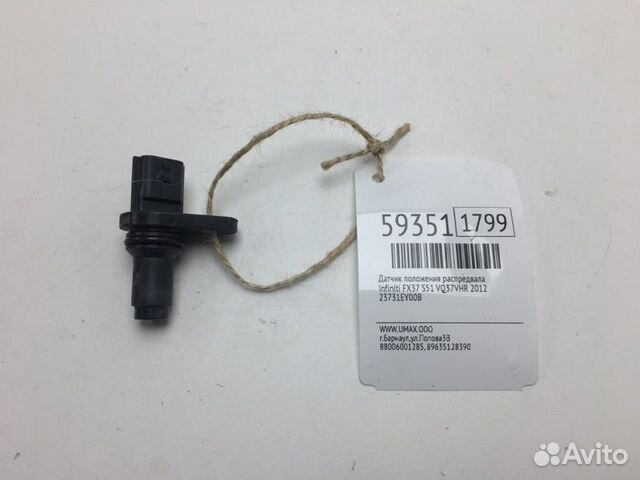 Датчик положения распредвала Infiniti Fx37 S51