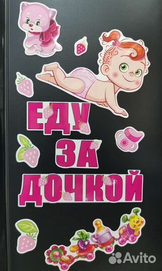 Магниты на выписку