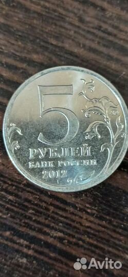 Монеты магнитные