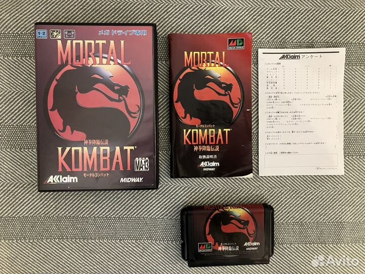 Mortal kombat 1 sega mega drive japan