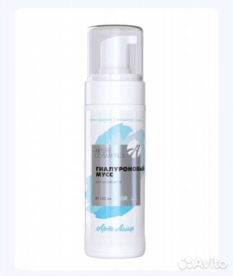 Косметика артлайф