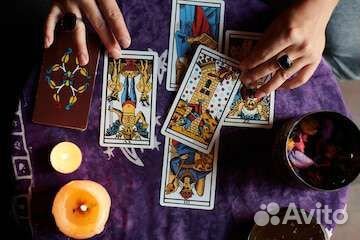 Гадание на картах Таро и кофейной гуще(Обучение)