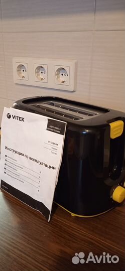 Тостер Vitek VT-7161 вк