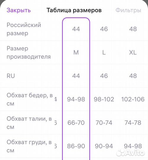 Рубашка женская оверсайз