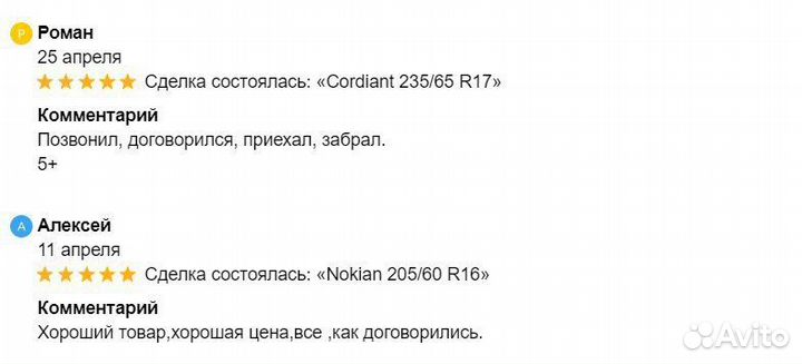 Triangle TR646 185/75 R16