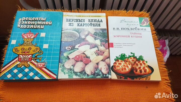 Книги по кулинарии