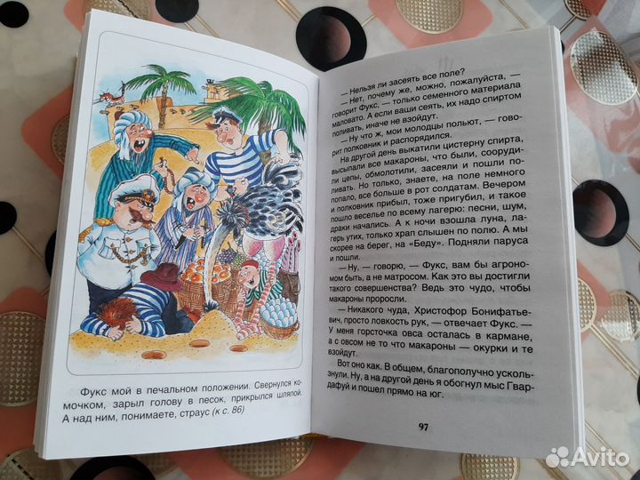 Детские книги, новые