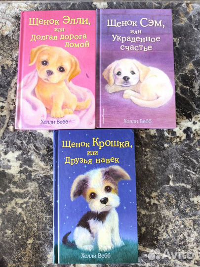 Книги детские