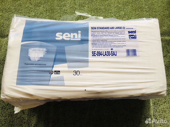 Памперсы для взрослых seni 3