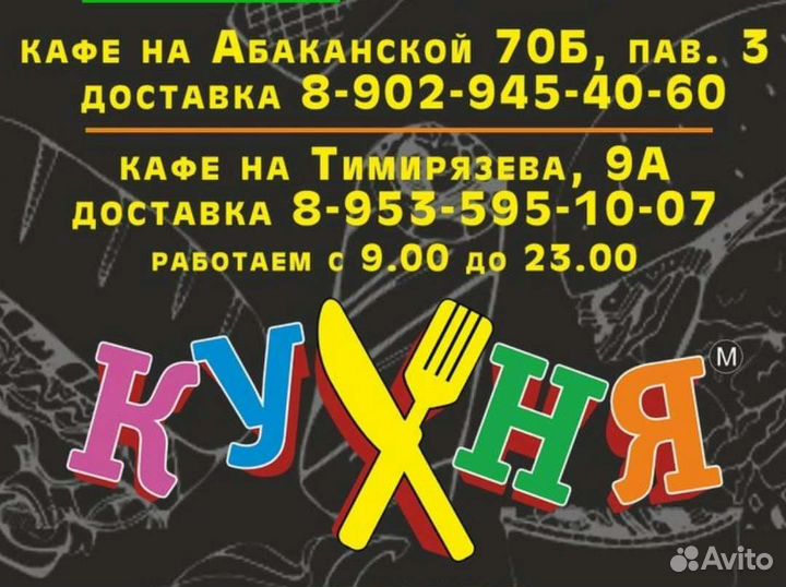 Продавец кассир, официант
