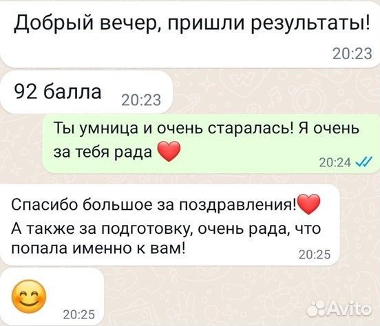 Репетитор по английскому языку. огэ, егэ