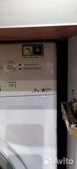 Стиральная машина автомат с баком