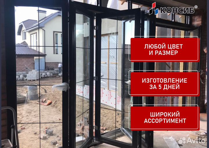 Алюминиевые двери пвх в офис, перегородки