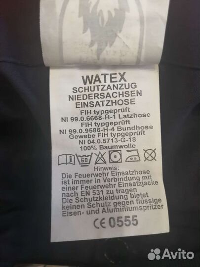 Спецодежда брюки56 58 60 размер