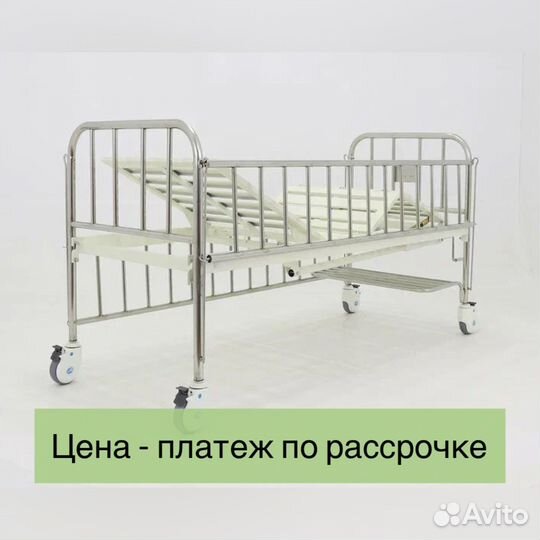 Функциональная медицинская кровать для детей