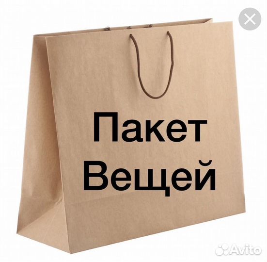 Вещи на мальчика 74 80