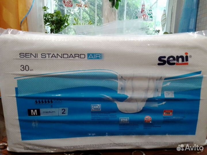 Памперсы подгузники для взрослых