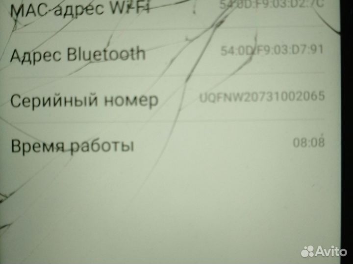 HONOR 8A Prime, 3/64 ГБ