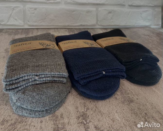 Термоноски мужские