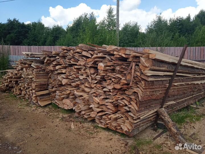 Отдам горбыль бесплатно