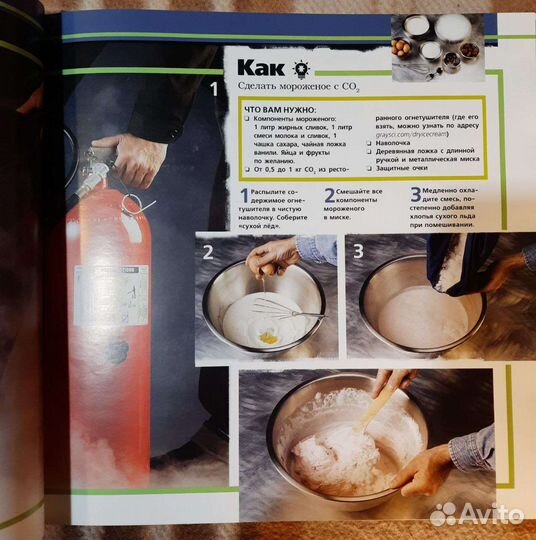 Элементы. Эксперименты. Теодор Грей резерв