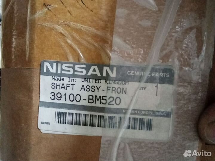 Привод правый Ниссан Альмера N16