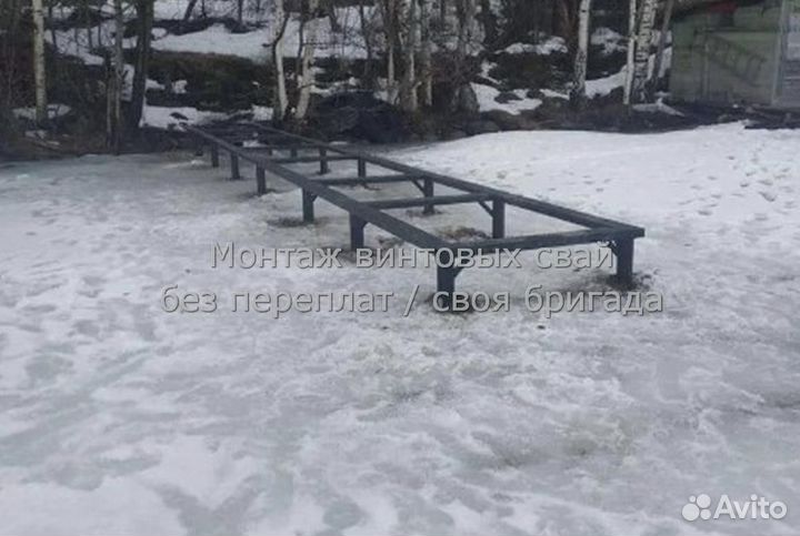 Винтовые сваи