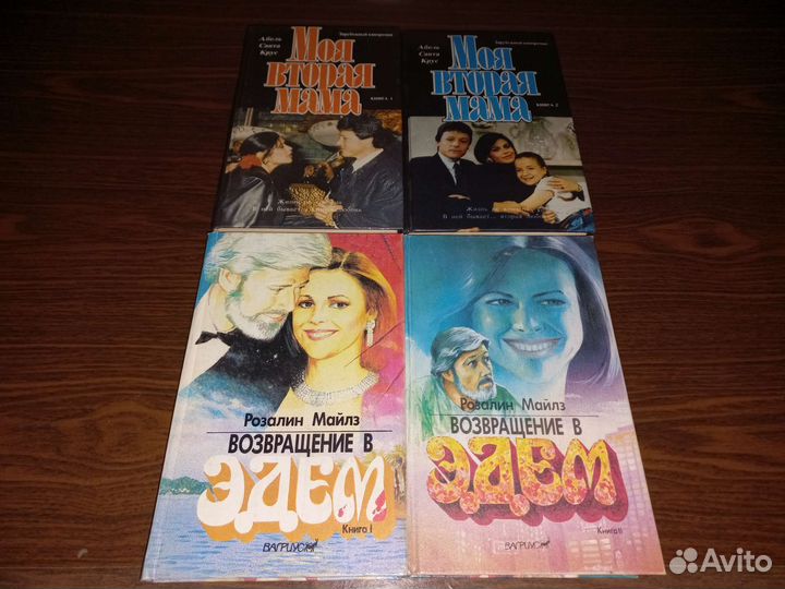 Книги сериалы