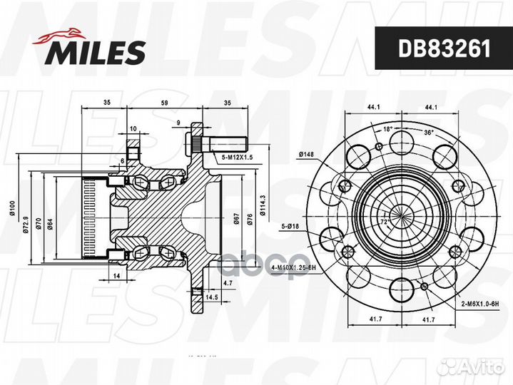 Ступица с подшипником задняя DB83261 Miles