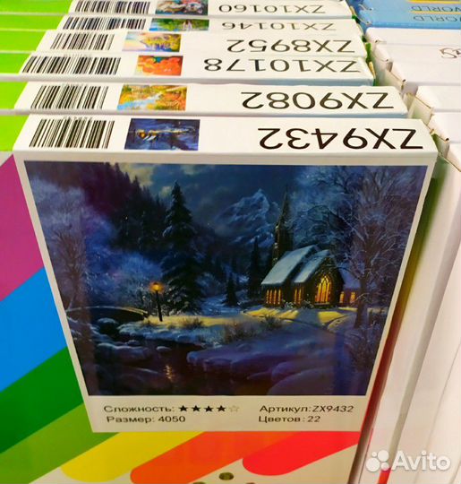 Алмазная выкладка