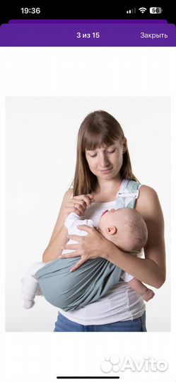 Слинг переноска кенгуру для новорожденных