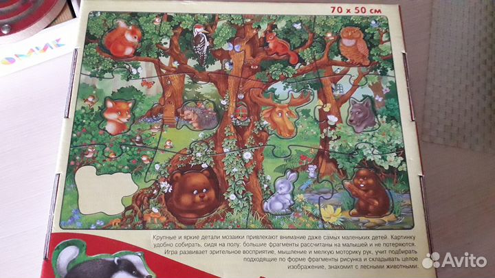 Игрушки для малышей