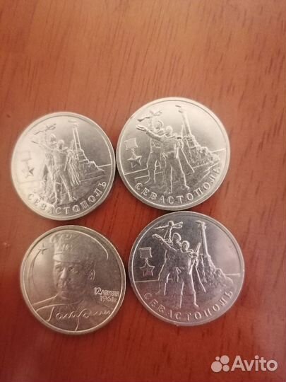 Коллекционные монеты 2р