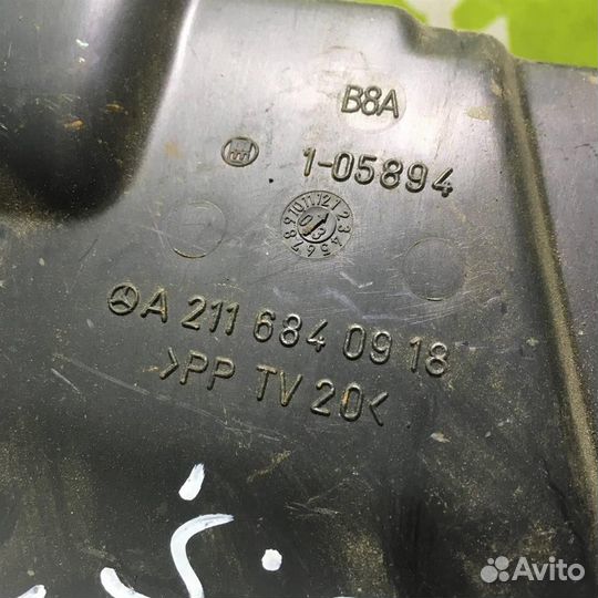 Кожух Мерседес Бенз 211 Е класс