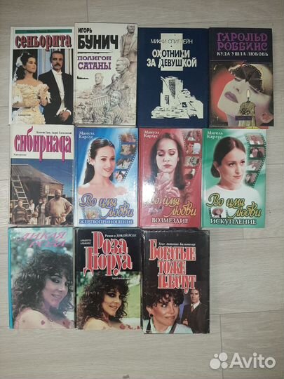 Книги детективы