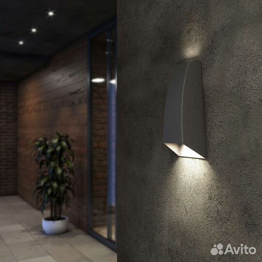 Уличное освещение