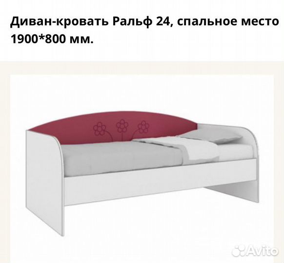 Детская для девочки