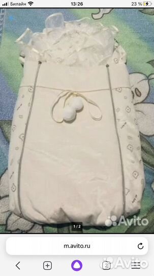 Конверт на выписку