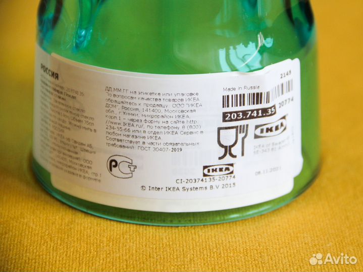 Стаканы IKEA покал новые