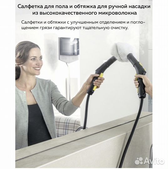 Пароочиститель karcher аренда