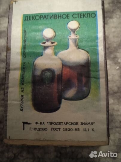 Спички СССР